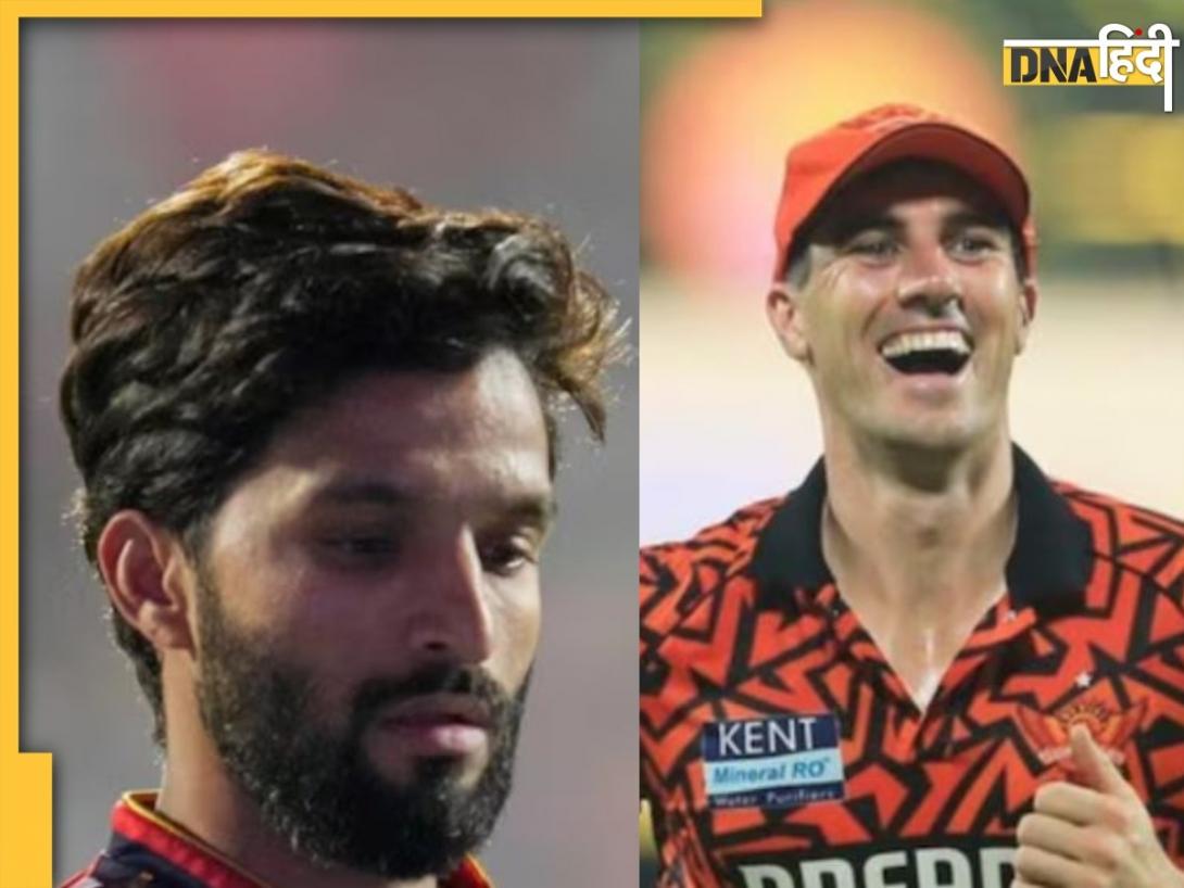 RCB vs SRH: स्लो ओवर रेट बना Pat Cummins, Rajat Patidar की मुसीबत, लगा भारी जुर्माना!