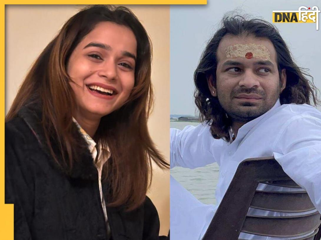 Tej Pratap Yadav को हो गया प्यार, इस अंदाज में किया सरेआम ऐलान, जानें कौन हैं उनकी Girlfriend