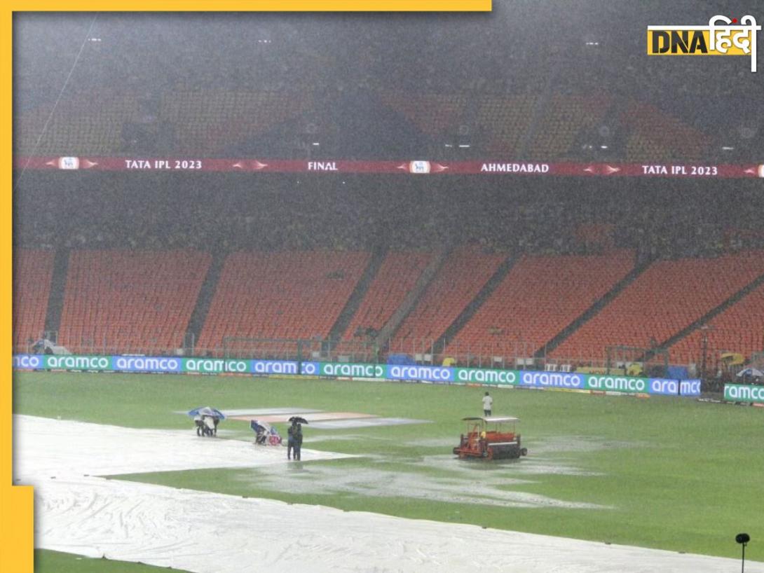 GT vs CSK Weather Report: बारिश बिगाड़ेगी गुजरात का खेल! जानें कैसा रहेगा अहमदाबाद के मौसम का हाल