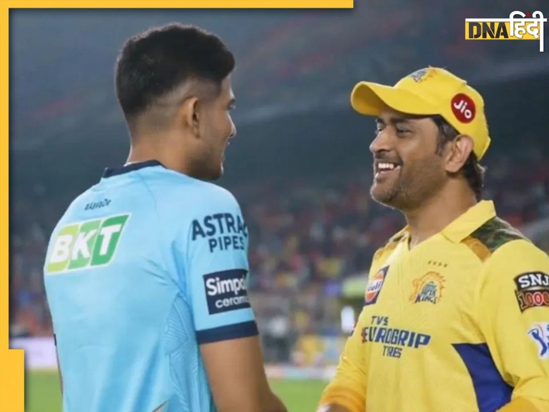 GT vs CSK Dream11 Prediction: साई सुदर्शन या आयुष म्हात्रे किसे बनाए कप्तान? इन खिलाड़ियों को लेकर चुने अपनी परफेक्ट ड्रीम 11