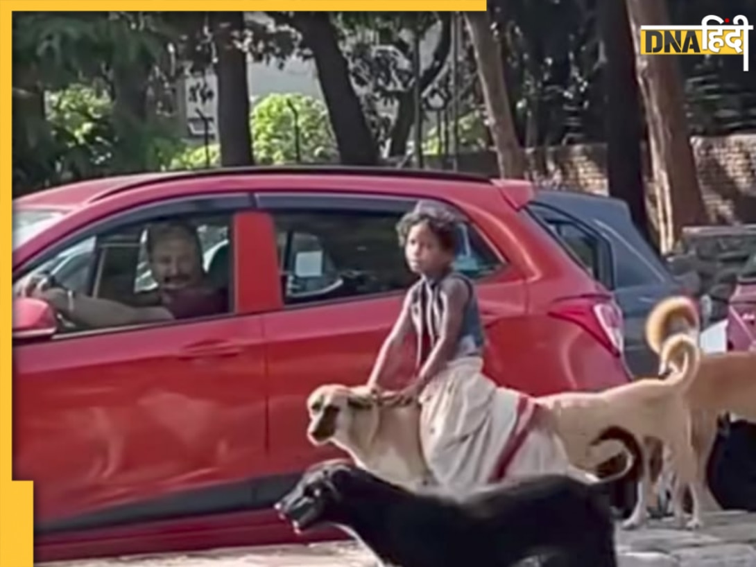 Z+ सुरक्षा में सड़क पर कुत्ते की सवारी करती दिखी बच्ची, Viral Video देख बोले लोग, 'ये है असली अभेद सुरक्षा!'