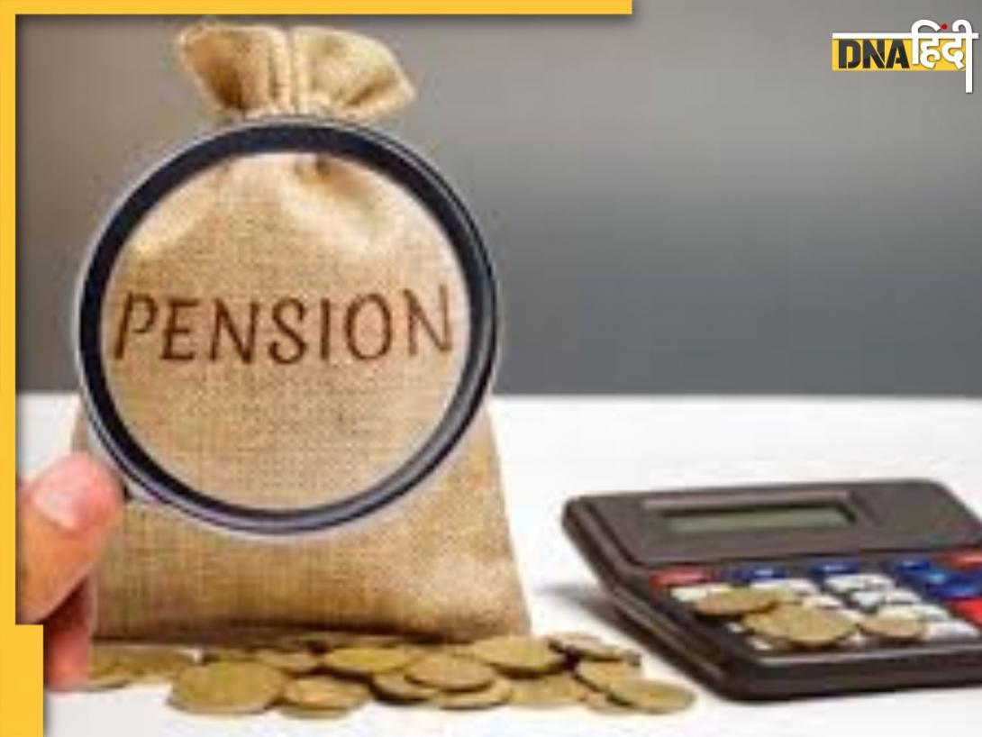 अगर UPS में नहीं किया ये काम, तो रुक जाएगी पूरे महीने की पेंशन, जानिए क्या है कारण PG