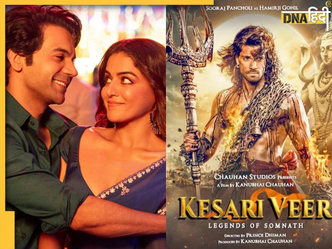 Bhool Chuk Maaf Collection Day 2: दूसरे दिन भी छाई राजकुमार राव-वामिका गब्बी की फिल्म, 'केसरी वीर' का हुआ बुरा हाल