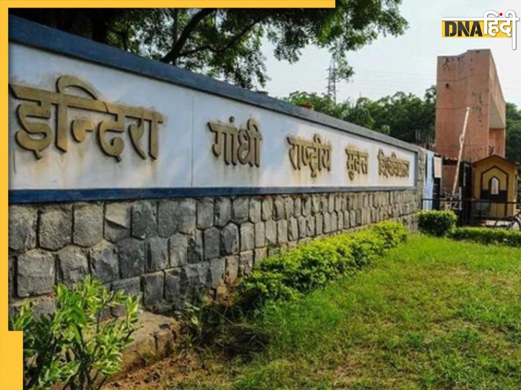IGNOU B.Ed Result 2025: इग्नू ने बीएड एंट्रेंस एग्जाम का रिजल्ट ignou.ac.in पर किया जारी, इस डायरेक्ट लिंक से करें चेक