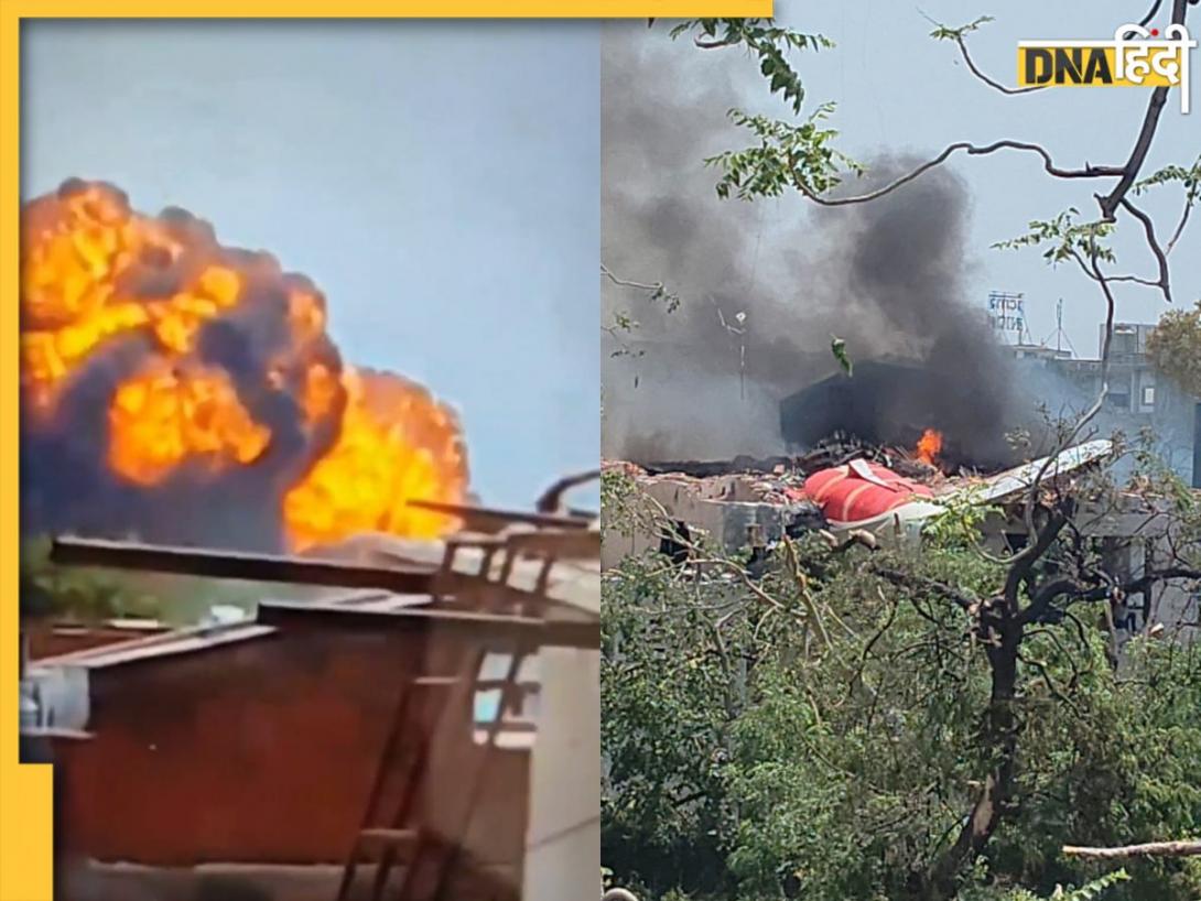 Ahmedabad Plane Crash के बाद मृतकों के परिजनों को कितना मिल सकता है मुआवजा? जानें