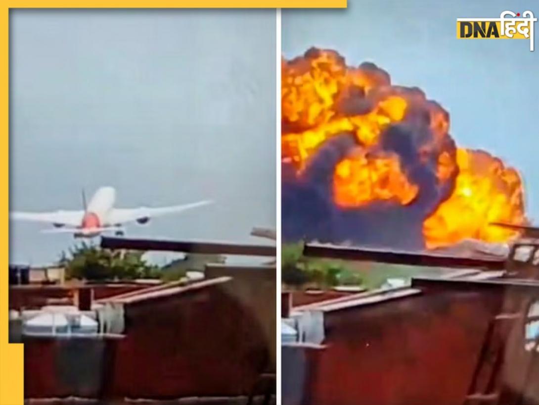 Ahmedabad Plane Crash: बच्चियों ने पहले कैंसर में मां को खोया, 18 दिन बाद प्लेन क्रैश में पिता की मौत