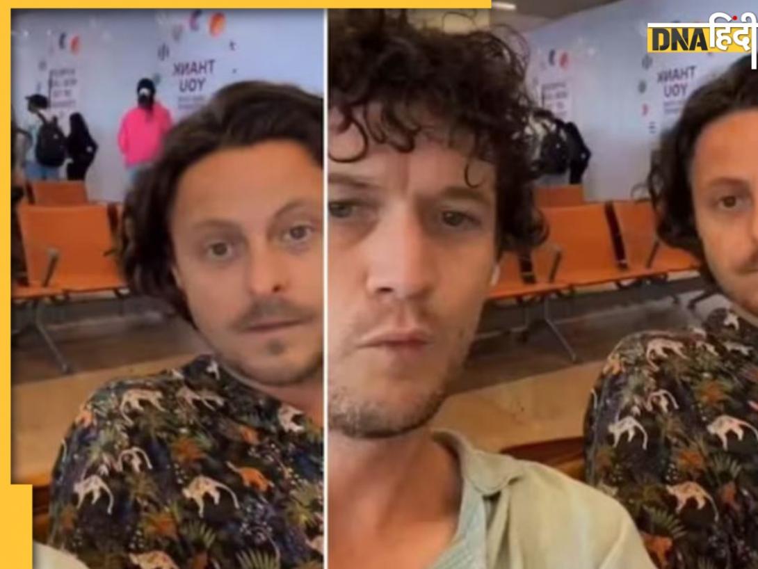 Ahmedabad Plane Crash से पहले British यात्रियों का Video हुआ वायरल, देख होंगी आंखें नम! 