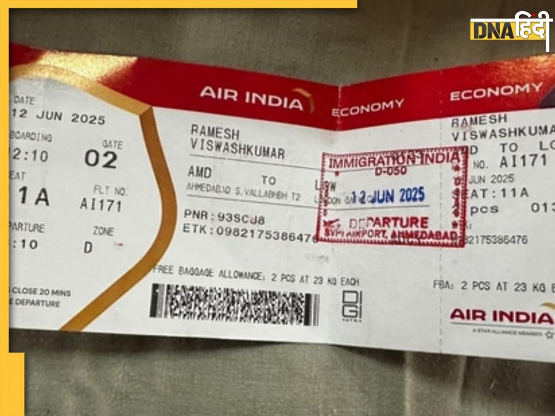 Air India Plane Crash: जिस सीट को पसंद नहीं करते लोग, अहमदाबाद हादसे में उसी पर बैठा यात्री बचा जीवित, लकी साबित हुई 11A सीट