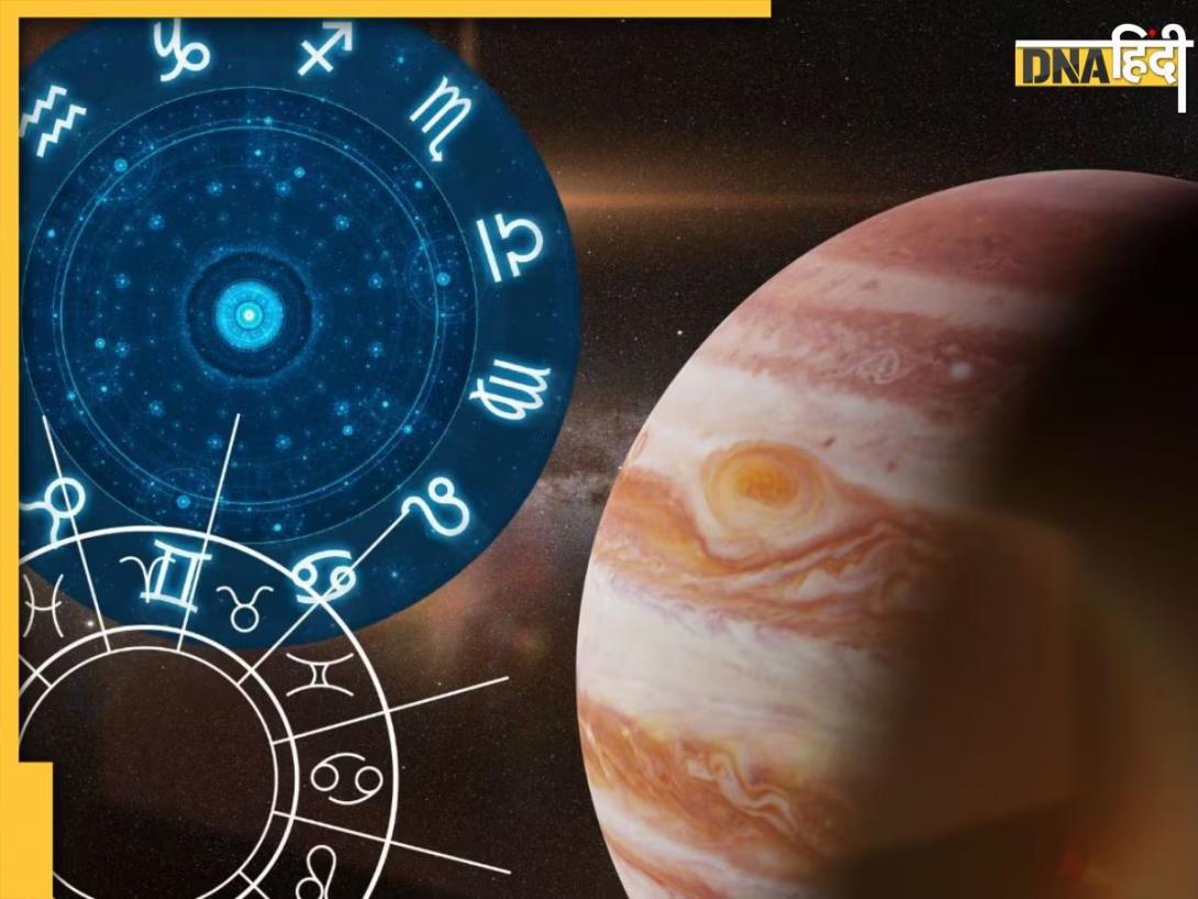 Zodiac Signs: इन राशियों के जातकों को लगती है बुरी नजर, झेलनी पड़ती हैं समस्याएं 