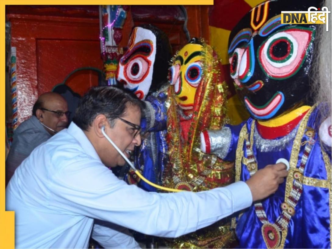 Jagannath Rath Yatra 2025: स्नान यात्रा के बाद क्यों बीमार पड़ जाते हैं भगवान जगन्नाथ, जानें इसकी वजह