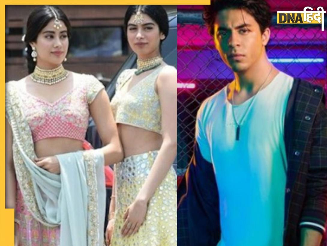 Aryan-Suhana हो या Rasha, बॉलीवुड के इन 6 अमीर Gen Z स्टार की दौलत जानकार खा जाएंगे झटका