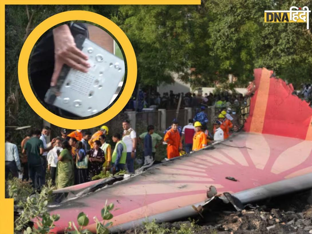 Ahmedabad Plane Crash: क्या होता है DVR? ब्लैक बॉक्स से है अलग, जानिए कैसे करता है काम