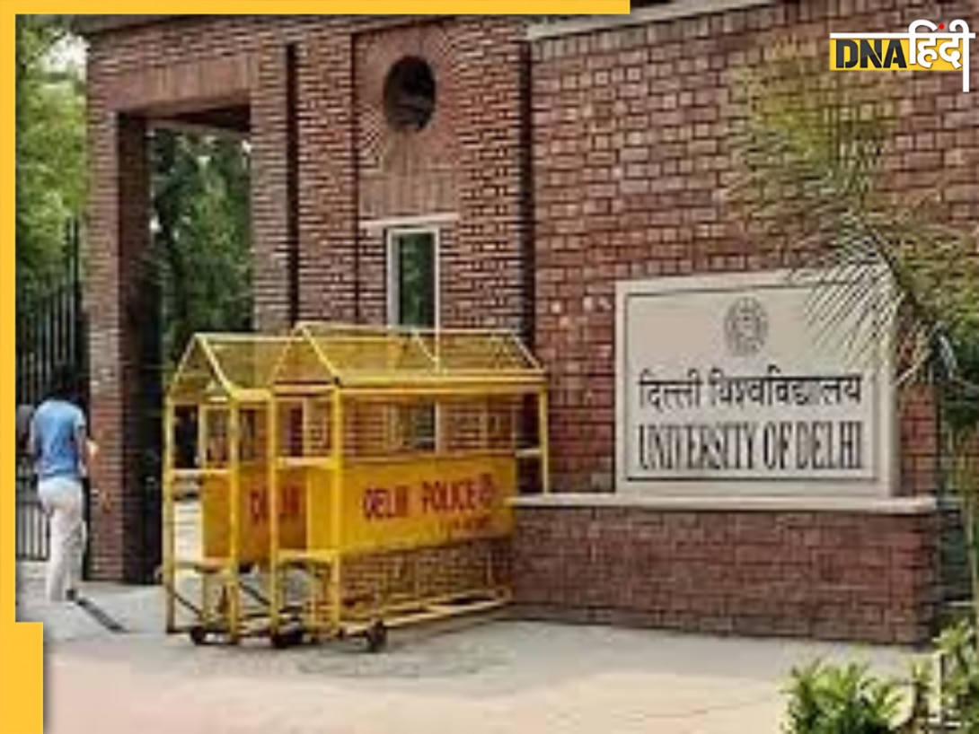 DU: दिल्ली यूनिवर्सिटी के कोर्स से हटी मनुस्मृति, VC ने बताई बड़ी वजह