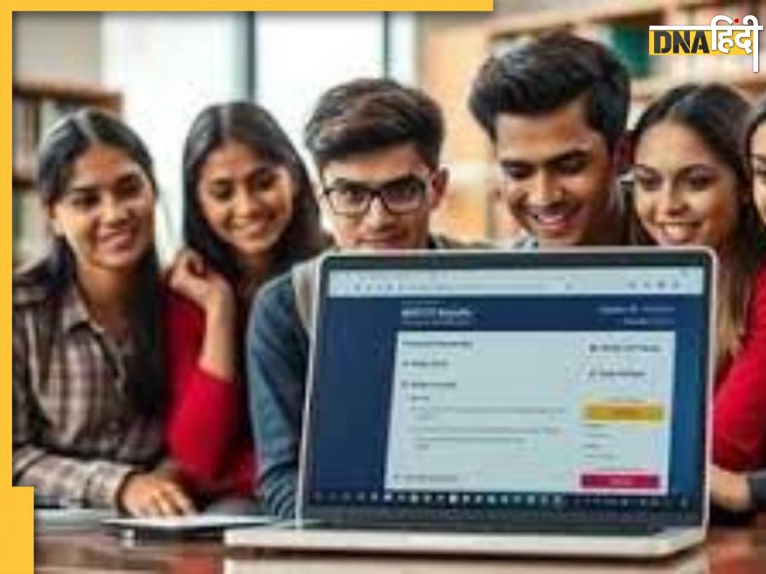 NEET UG Result 2025: करीब 22.7 लाख छात्रों का इंतजार खत्म, आज जारी होने वाला है रिजल्ट, ऐसे कर सकते है फटफाट चेक 
