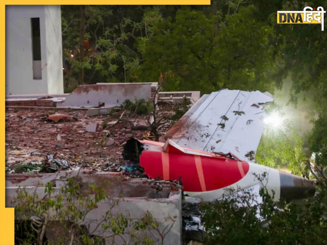Air India Plane Crash: 274 पहुंची अहमदाबाद विमान हादसे में मरने वालों की संख्या, बोइंग विमानों की उड़ान भरने से पहले होगी जांच