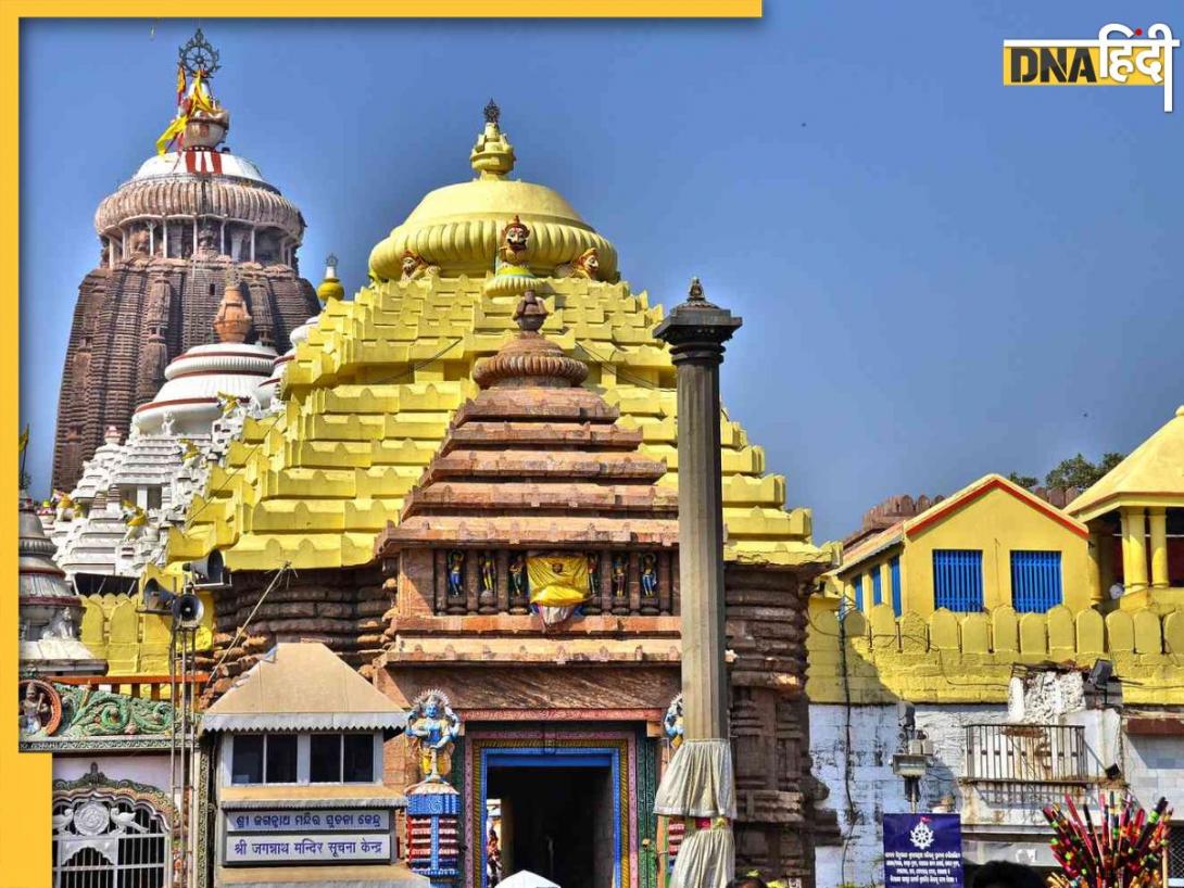 Jagannath Rath Yatra 2025: जगन्नाथ मंदिर से ले आएं ये 3 चीजें, कभी नहीं होगी धन की कमी 