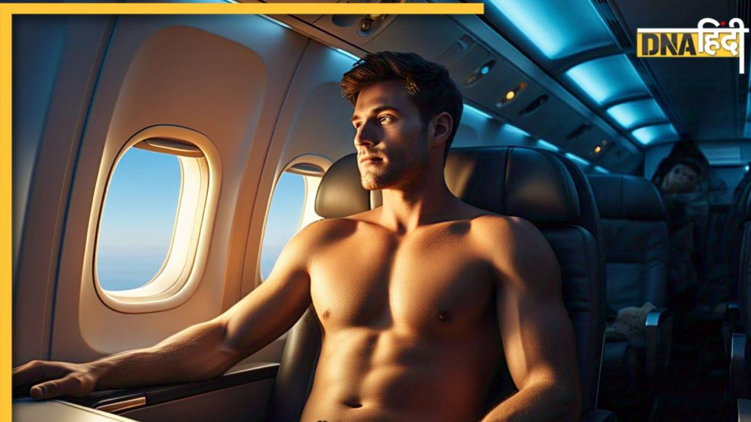 Naked Flying: नेकेड फ्लाइंग का क्यों बढ़ रहा लोगों में क्रेज, मेंटल पीस के लिए क्यों बनता जा रहा जरूरी?