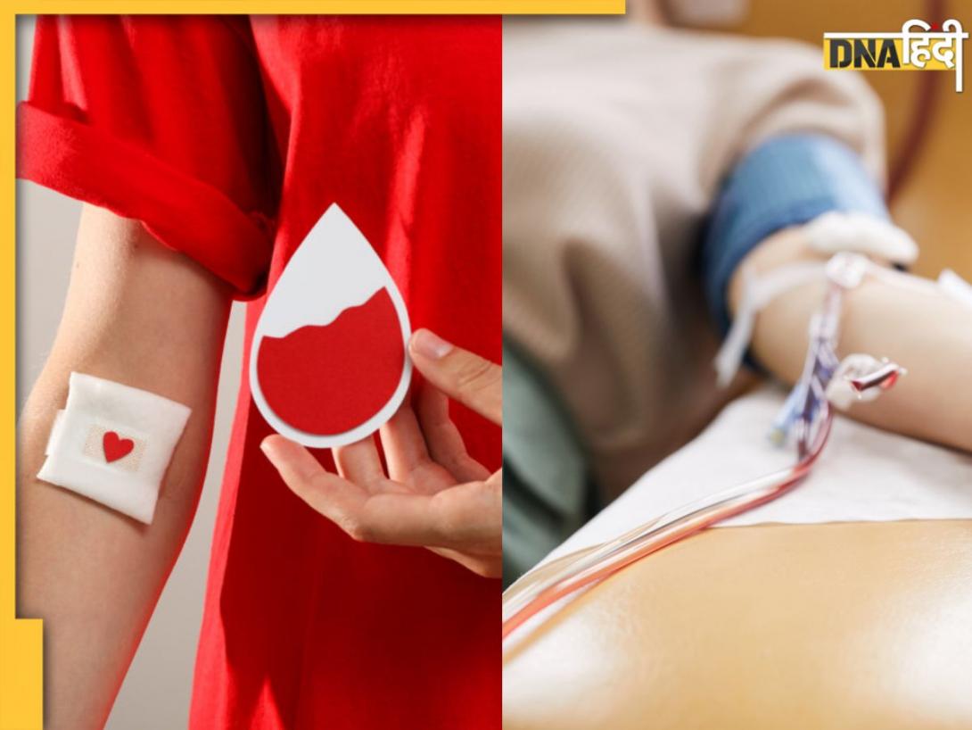 World Blood Donor Day 2025: क्यों कहते हैं रक्तदान को महादान? जानें ब्लड डोनेट करने के फायदे, डोनेशन किन बातों का रखें ध्यान