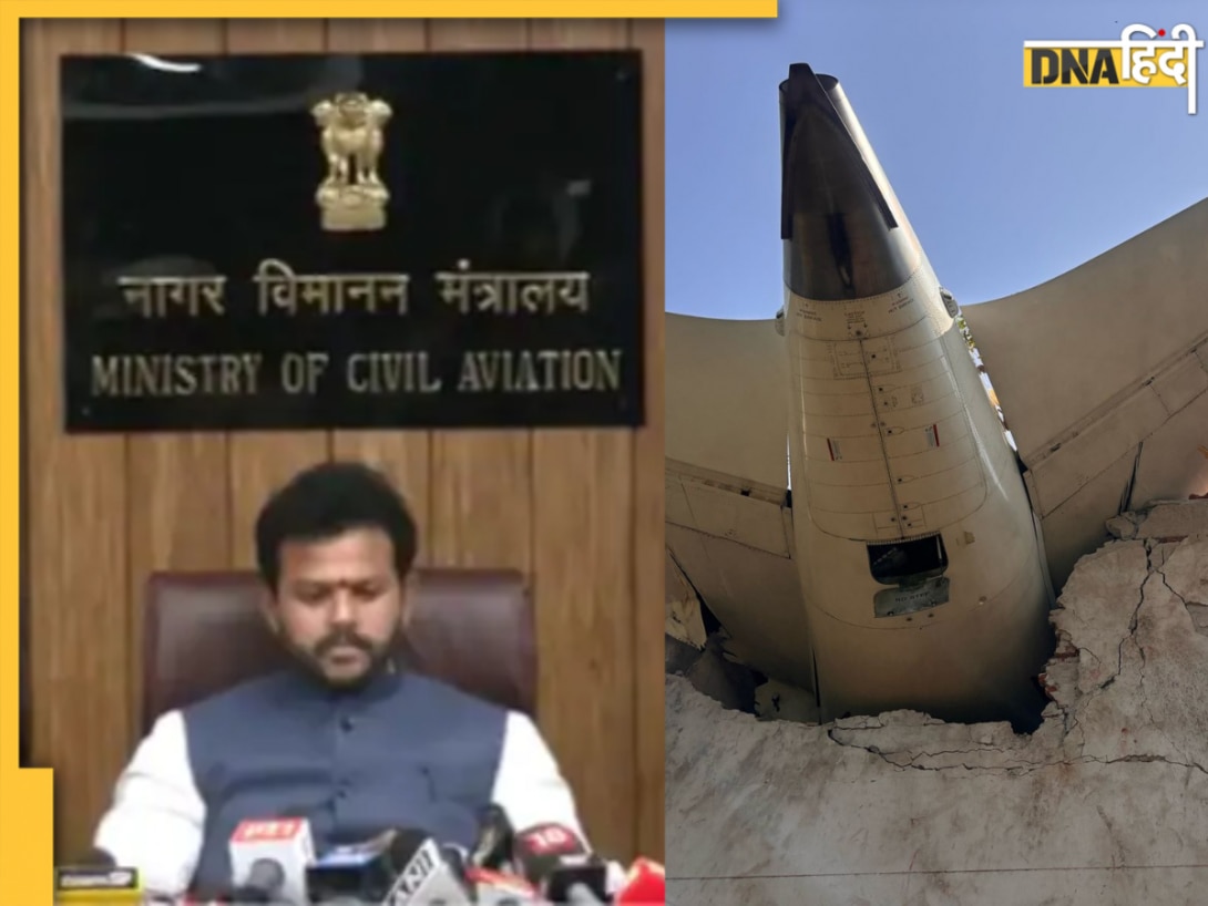 650 फीट की ऊंचाई पर क्या गड़बड़ हुई थी? अहमदाबाद विमान हादसे पर आया नागरिक उड्डयन मंत्रालय का बयान