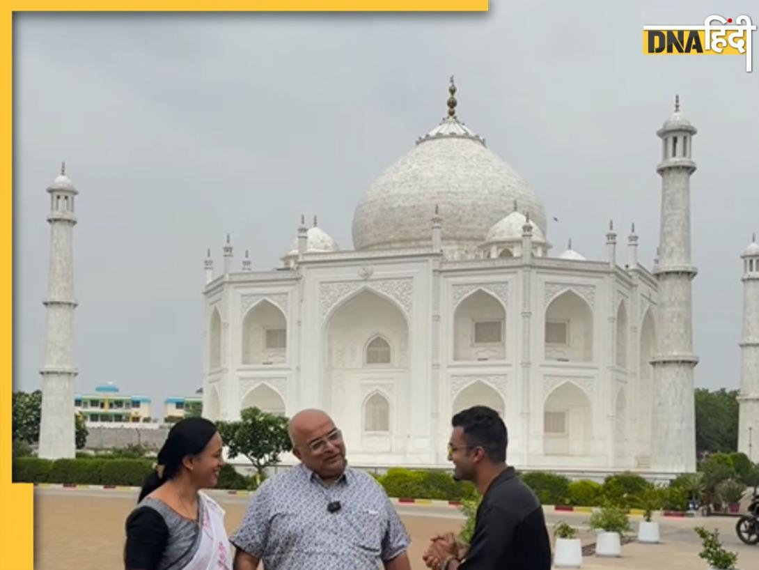 मध्य प्रदेश के इस कपल ने बना लिया खुद का ताजमहल, हूबहूअसली के जैसा दिखता है, Video Viral