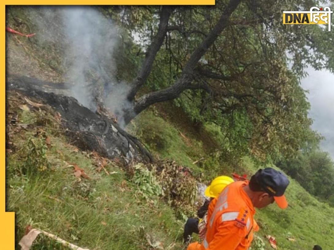 Kedarnath Helicopter Crash: क्रैश होते ही राख बन गया हेलिकॉप्टर, रूह कंपा देने वाली तस्वीरें आई सामने
