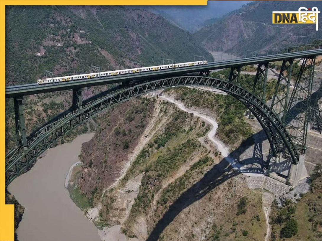 अब चिनाब ब्रिज के रोमांचक सफर के साथ 715 रु में पहुंचें कश्मीर, जानें कटरा से श्रीनगर तक ट्रेन से जुड़ी खास बातें