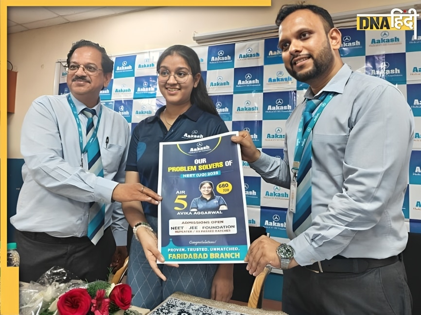 कौन हैं NEET UG 2025 की गर्ल टॉपर? नेटफ्लिक्स देख इस स्ट्रैटजी से की थी तैयारी, 12वीं में भी लाई थीं 96.8% मार्क्स