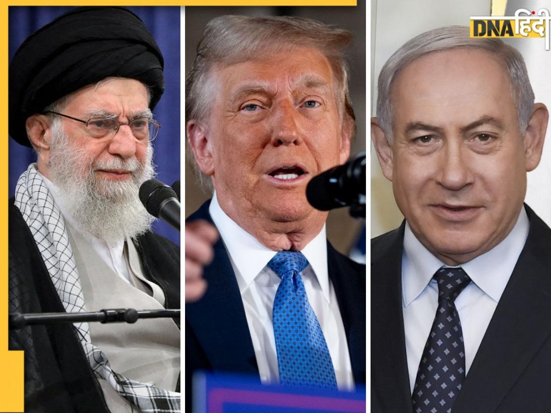 Iran-Israel Conflict: ईरान के खिलाफ लड़ाई में कूदा US तो हर तरफ मचेगी तबाही, डोनाल्ड ट्रंप ने चेताया- अटैक किया तो कहर बरपाएंगे