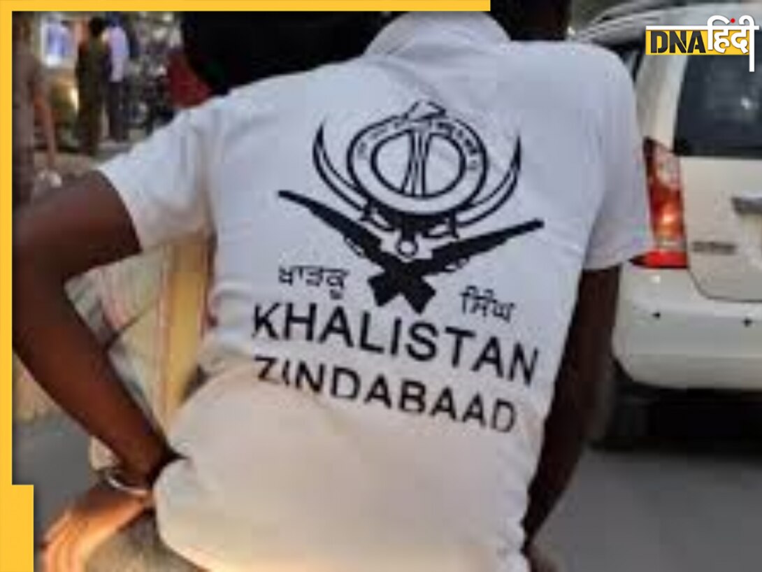 UP  News: बहन ने Khalistan Zindabad लिखी भेजी थी टीशर्ट,वायरल होते ही यूपी पुलिस ने युवक को किया गिरफ्तार