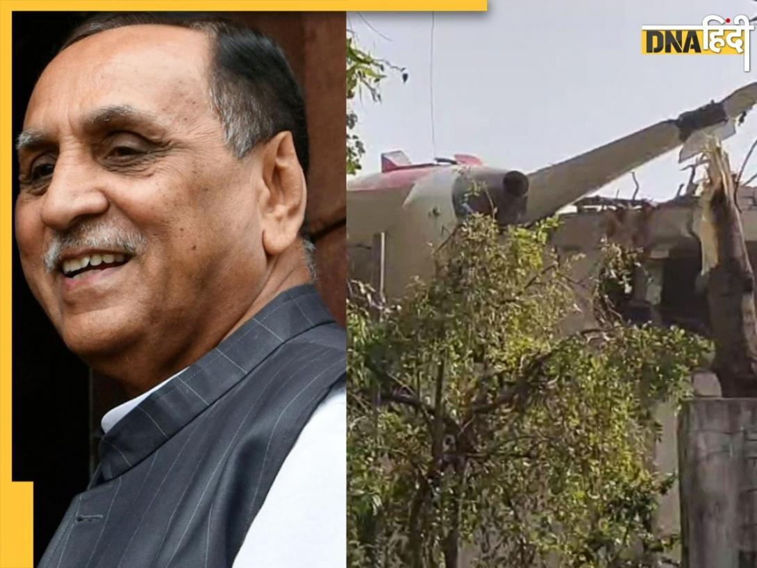 Gujarat सरकार ने लिया बड़ा फैसला, विमान दुर्घटना में मारे गए विजय रूपाणी के लिए एक दिन का राजकीय शोक