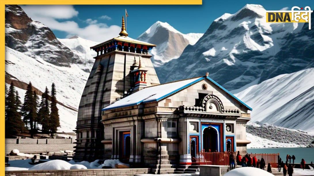 Kedarnath Temple Facts: मोक्षदाता केदारनाथ मंदिर से जुड़े ये रहस्य जानते हैं आप? शिवजी के ये रचना है अद्वितीय