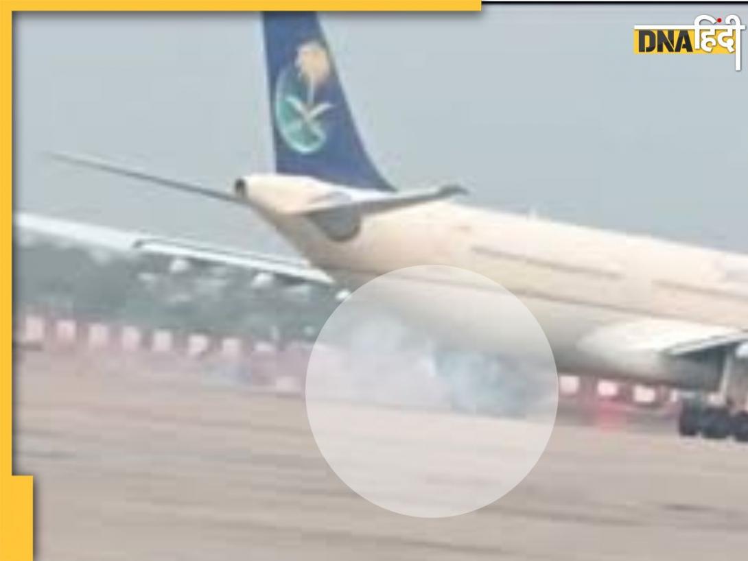 Lucknow Airport पर बाल-बाल बचे 250 हज यात्री, लैंडिंग के समय Air arabia का विमान हो सकता था बड़े हादसे के शिकार