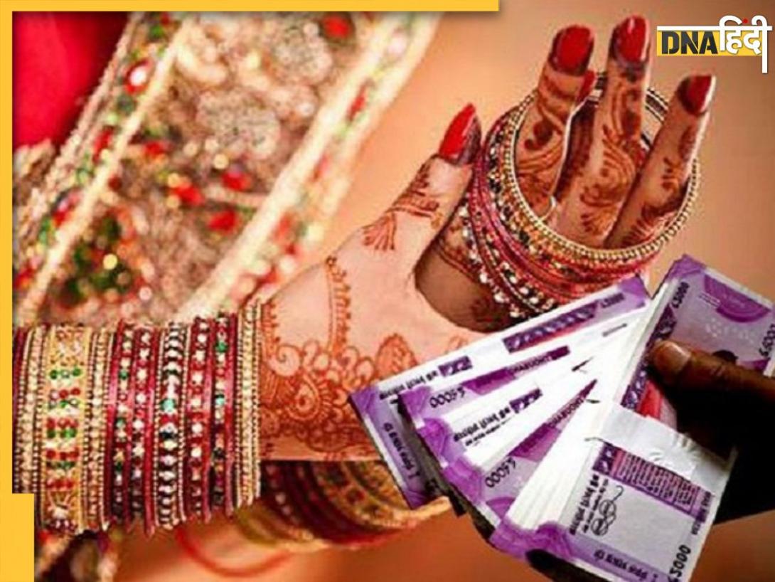 भारत में है ऐसी जगह जहां किराए पर मिलती है पत्नियां, क्या आप जानते हैं?