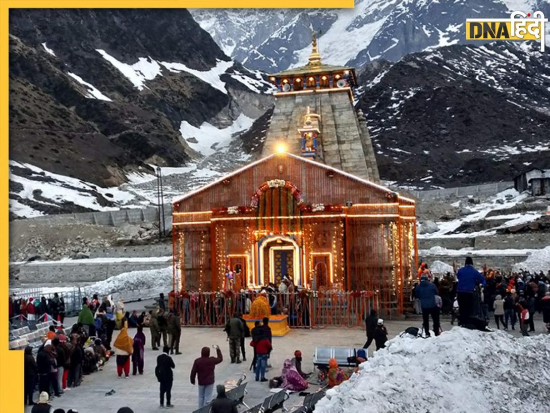 Kedarnath Yatra 2025: चारधाम यात्रा में केदारनाथ की यात्रा बंद, हेलिकॉप्टर सेवाओं के साथ पैदल मार्ग पर भी लगी रोक