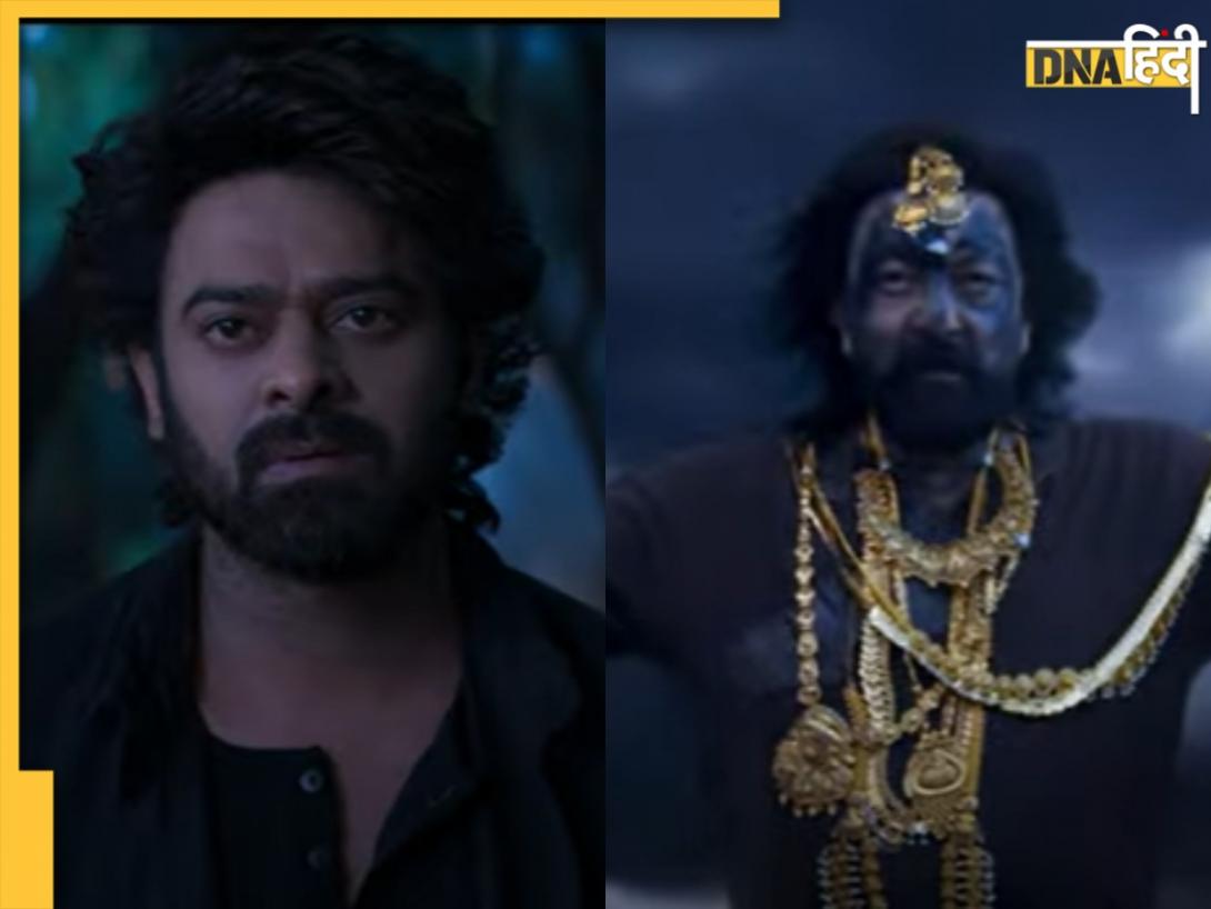 The Raja Saab Teaser: Prabhas की हॉरर कॉमेडी फिल्म में दिखेगा संजय दत्त का भूतिया अंदाज, हैरान कर देगा टीजर