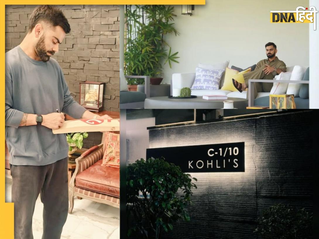 Virat Kohli House: किसी महल से कम नहीं है विराट कोहली का घर, कीमत जान उड़ जाएंगे होश 
