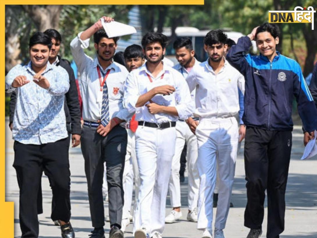 MP Board Supplementary Exam 2025: 17 जून से शुरू हो रहे मध्य प्रदेश बोर्ड के सप्लीमेंट्री एग्जाम्स, जानें कब होगी कौन सी परीक्षा