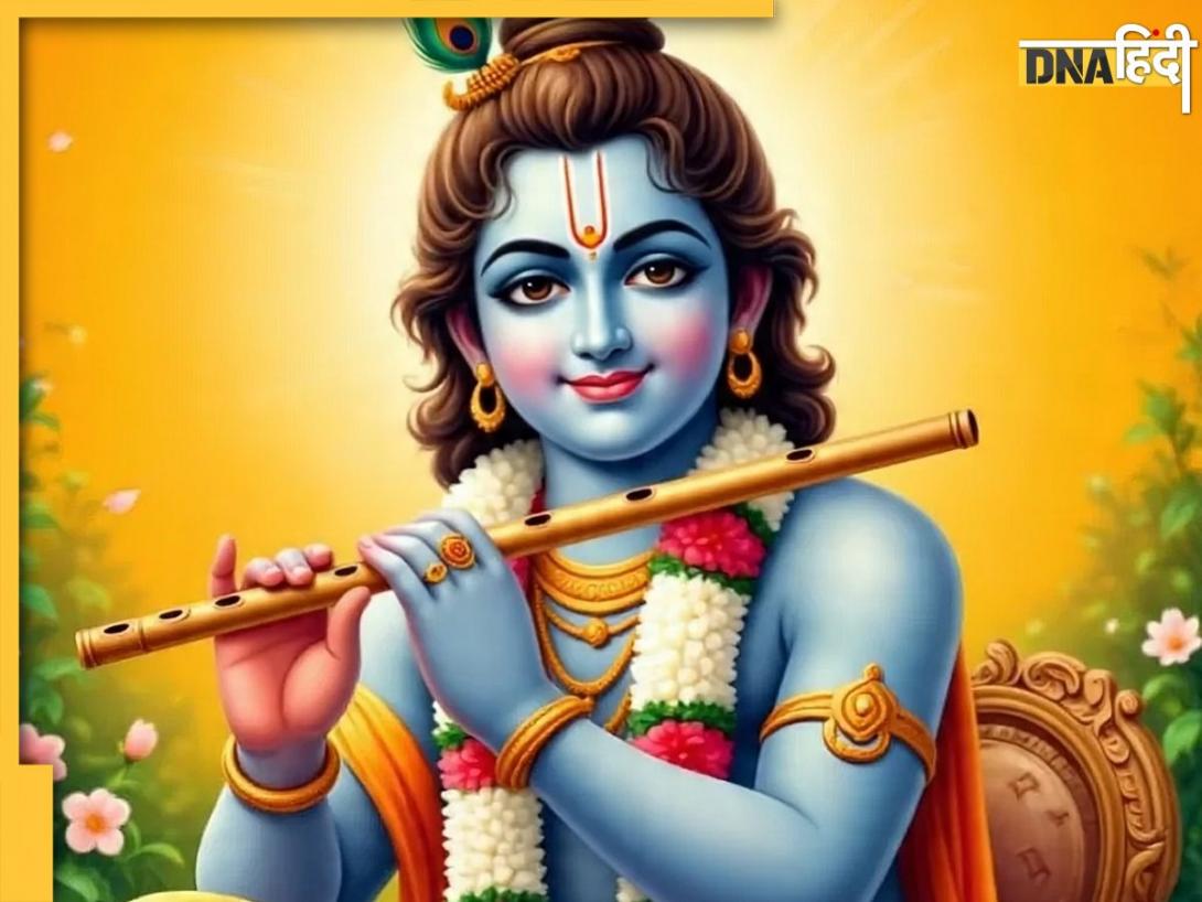 Lord Shri Krishna: श्रीकृष्ण को क्यों कहा जाता था रणछोड़, जानें कैसे पड़ा भगवान का ये नाम
