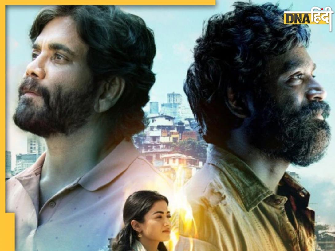 Kuberaa से पहले जरूर देखें साउथ की ये जबर फिल्में, कहानियां ऐसी कि खड़े हो जाएंगे रोंगटे