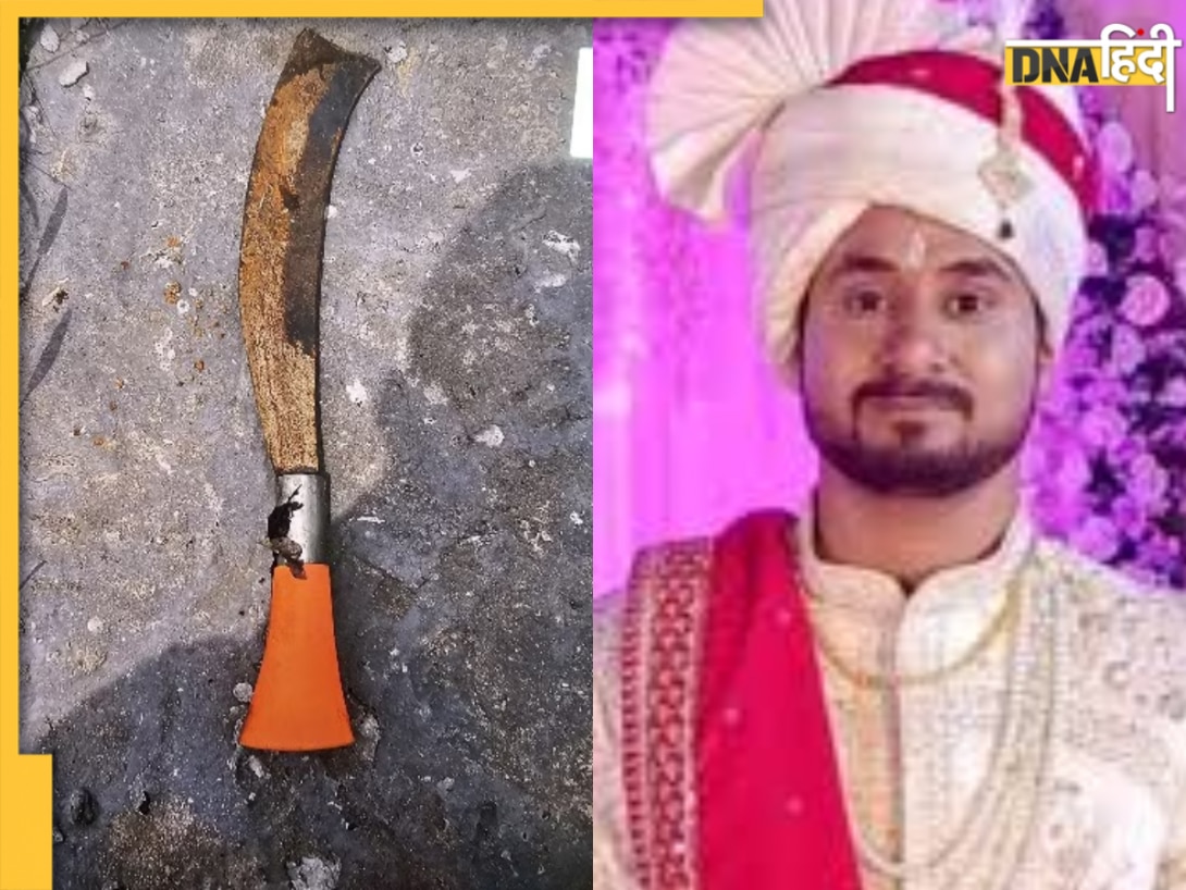 इस धारदार हथियार से सोनम ने कराया राजा रघुवंशी पर ताबड़तोड़ वार, तस्वीर देख सन्न रह जाएंगे आप