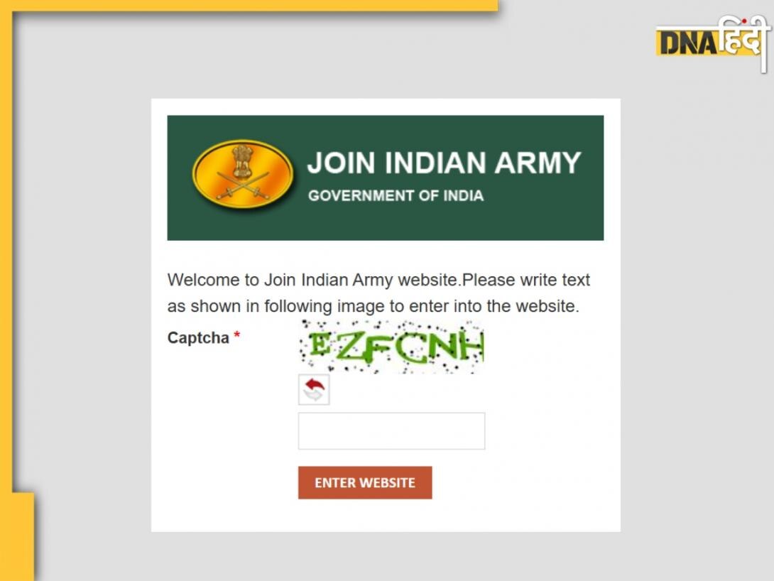 Agniveer CEE Admit Card 2025: अग्निवीर परीक्षा का एडमिट कार्ड जारी, joinindianarmy.nic.in पर इस डायरेक्ट लिंक से करें डाउनलोड