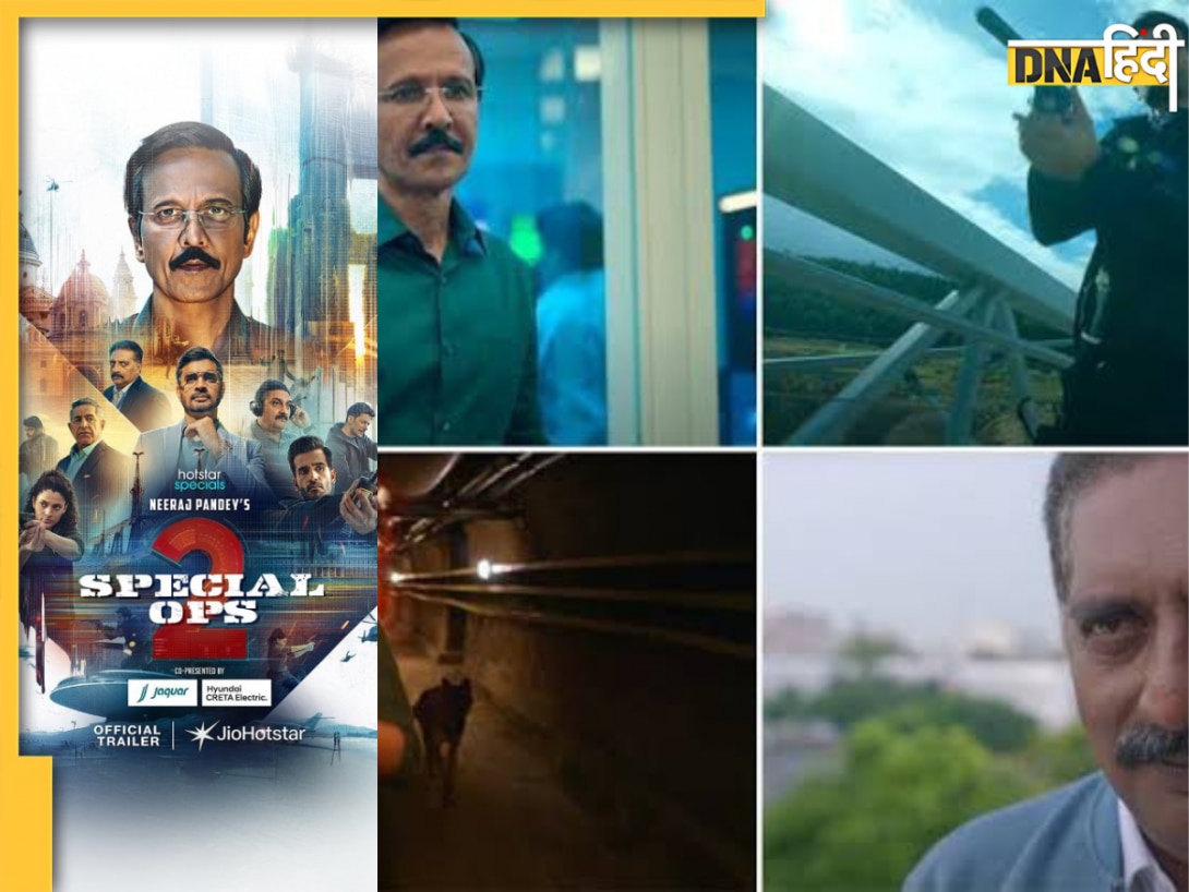 Special Ops Season 2: केके मेनन की साइबर वॉर में वापसी, ट्रेलर में दिखा जबरदस्त सस्पेंस, जानें कब और कहां होगी स्ट्रीमिंग