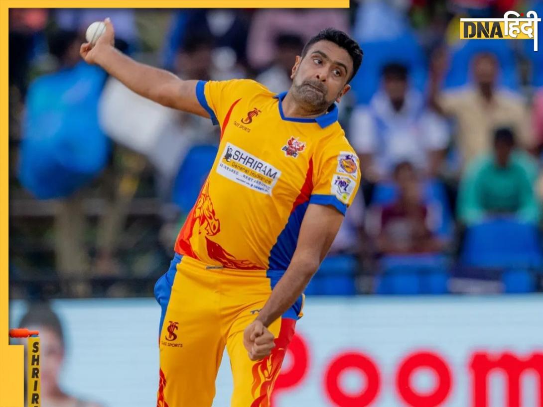 R Ashwin पर TNPL में लग था बॉल टैंपरिंग का आरोप, अब मिल गई क्लीन चिट; जानें क्या है पूरा मामला?