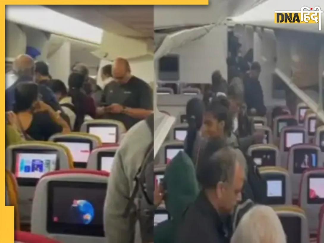 अमेरिका से मुंबई आ रहे Air India के विमान में आई खराबी, कोलकाता में ही उतारने पड़े यात्री, 36 घंटे में 3 U-टर्न 