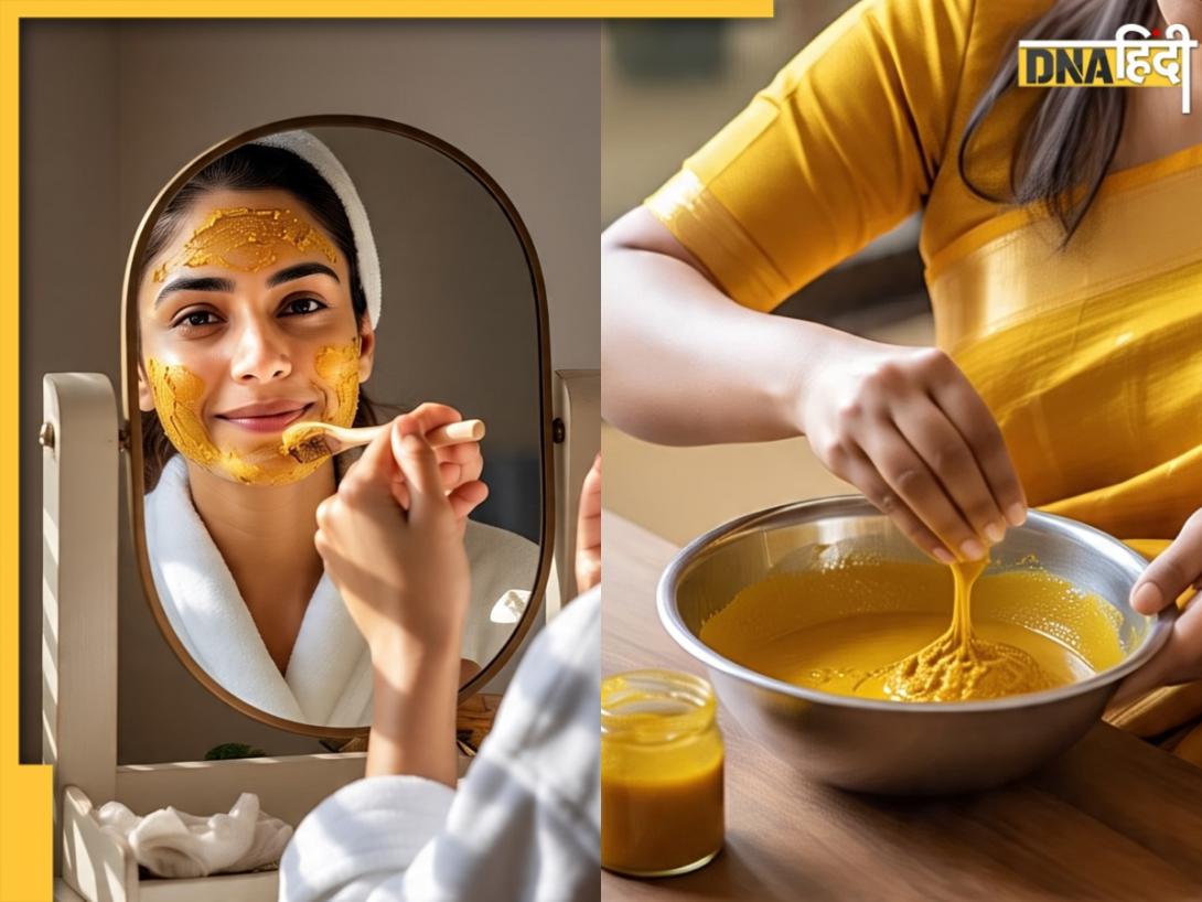 Skin Care Tips For Night: सोने से पहले हल्दी में मिलाकर लगा लें ये 3 चीजें, सुबह मिलेगी गजब की चमक