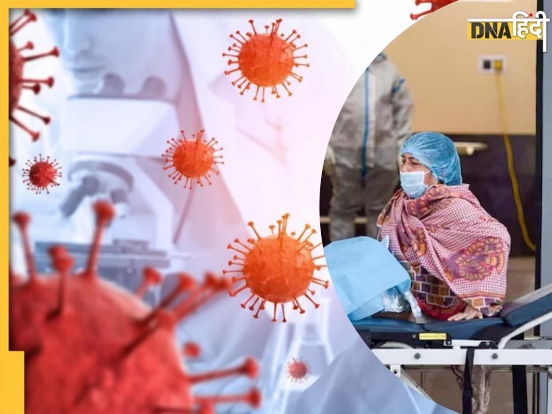 Covid-19 Update: कोविड संक्रमण को लेकर राहत की खबर, कोरोना की बढ़ती रफ्तार पर लगी लगाम, 7 हजार के नीचे पहुंचे एक्टिव केस