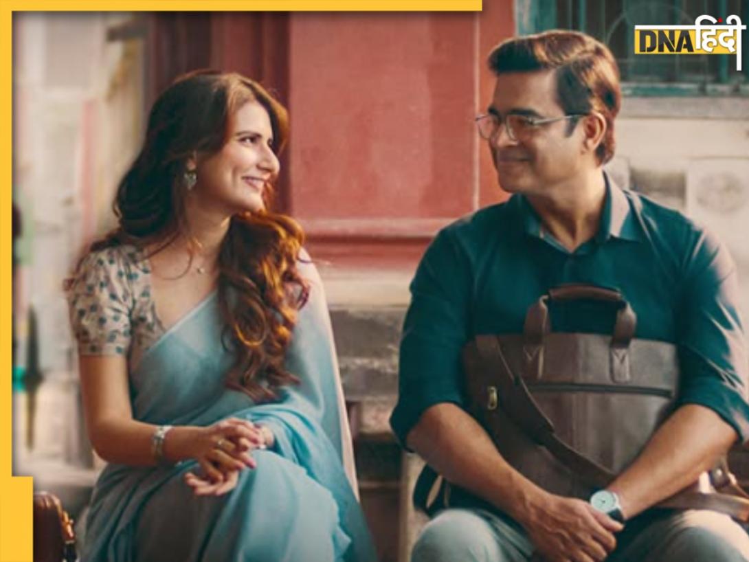 Aap Jaisa Koi में अपने से 22 साल छोटी Fatima Sana Shaikh संग रोमांस करेंगे R Madhavan, जानें रिलीज डेट