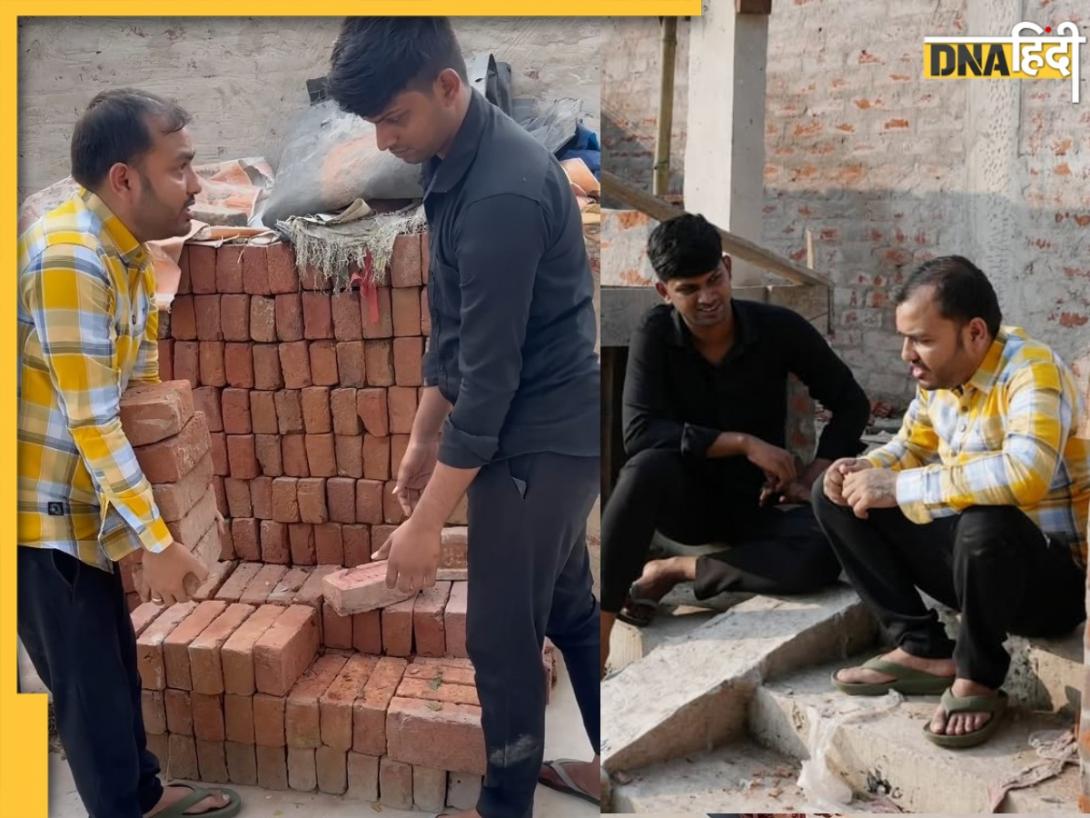 दिन में ₹300 की दिहाड़ी पर उठाता था ईंट, रात में पढ़ाई कर क्रैक किया NEET, जानें प्रेरक कहानी