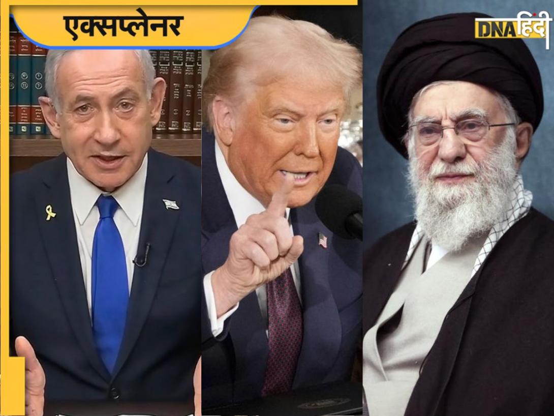Iran-Israel War: क्या है NPT, जिससे ईरान ने दी है अलग होने की धमकी, क्या होगा इसका असर