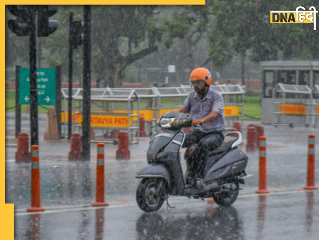 Weather Update: दिल्ली एनसीआर में झमाझम बारिश, गर्मी से मिली लोगों को राहत, IMD ने रेड अलर्ट किया जारी